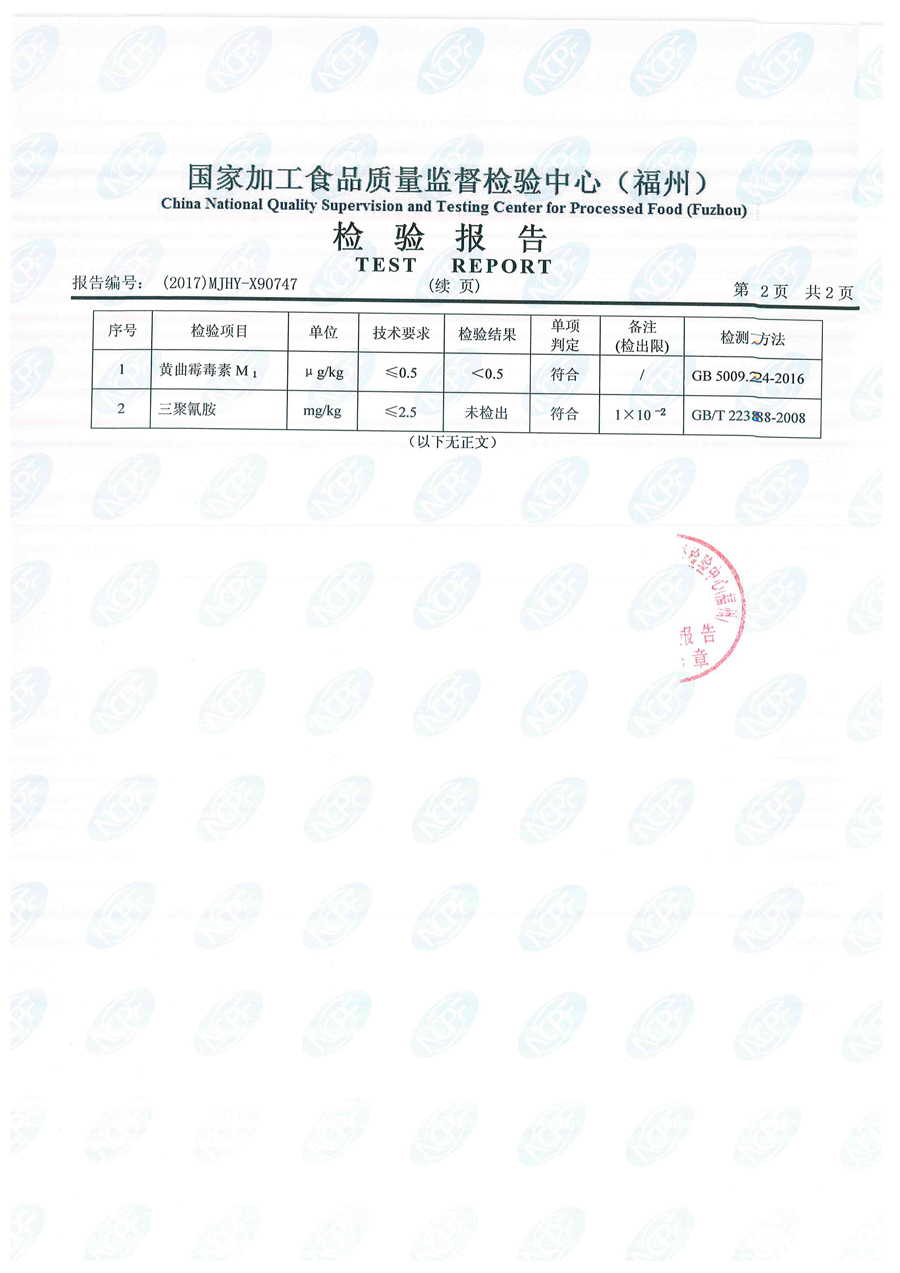 首页|bifa必发集团中国区官网