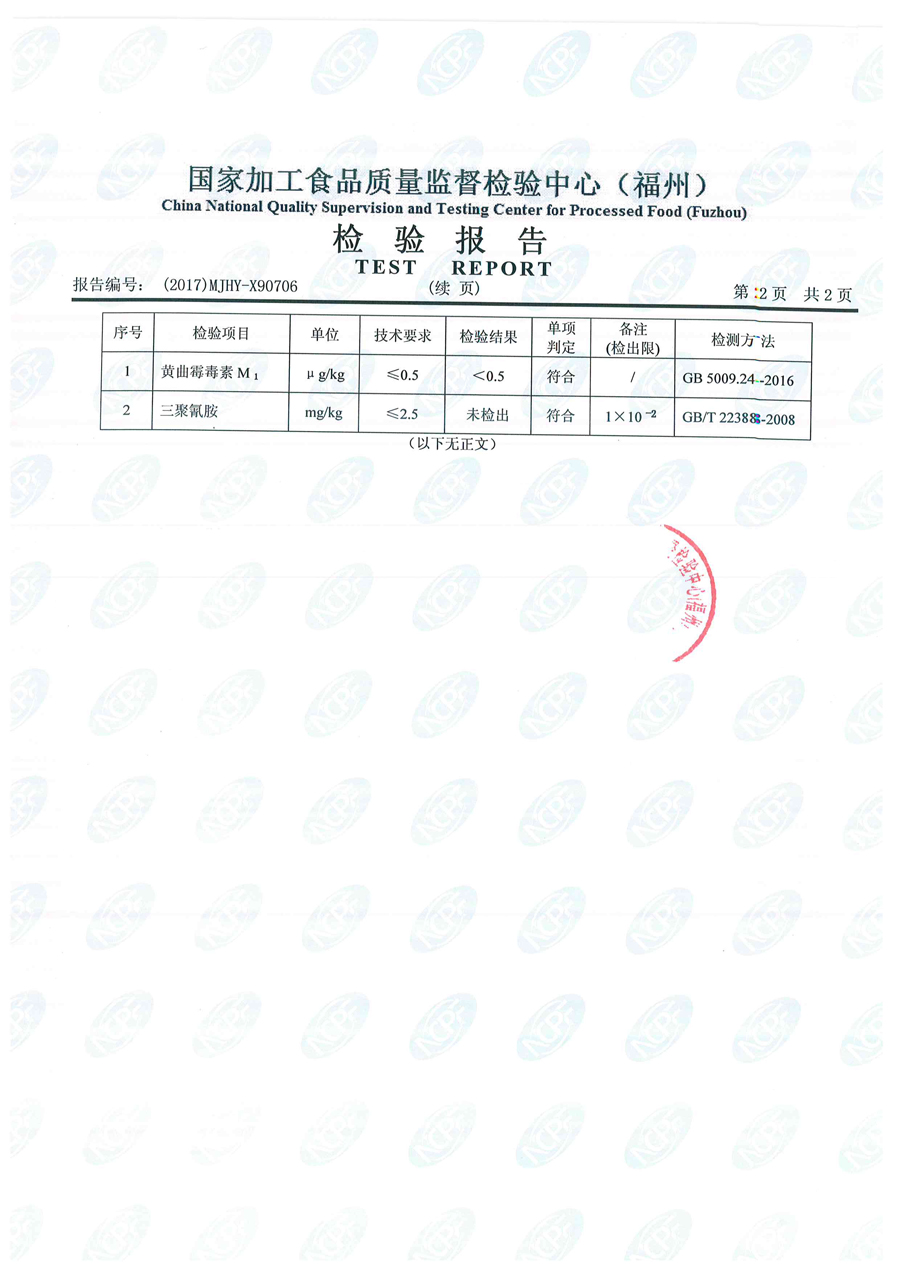 首页|bifa必发集团中国区官网