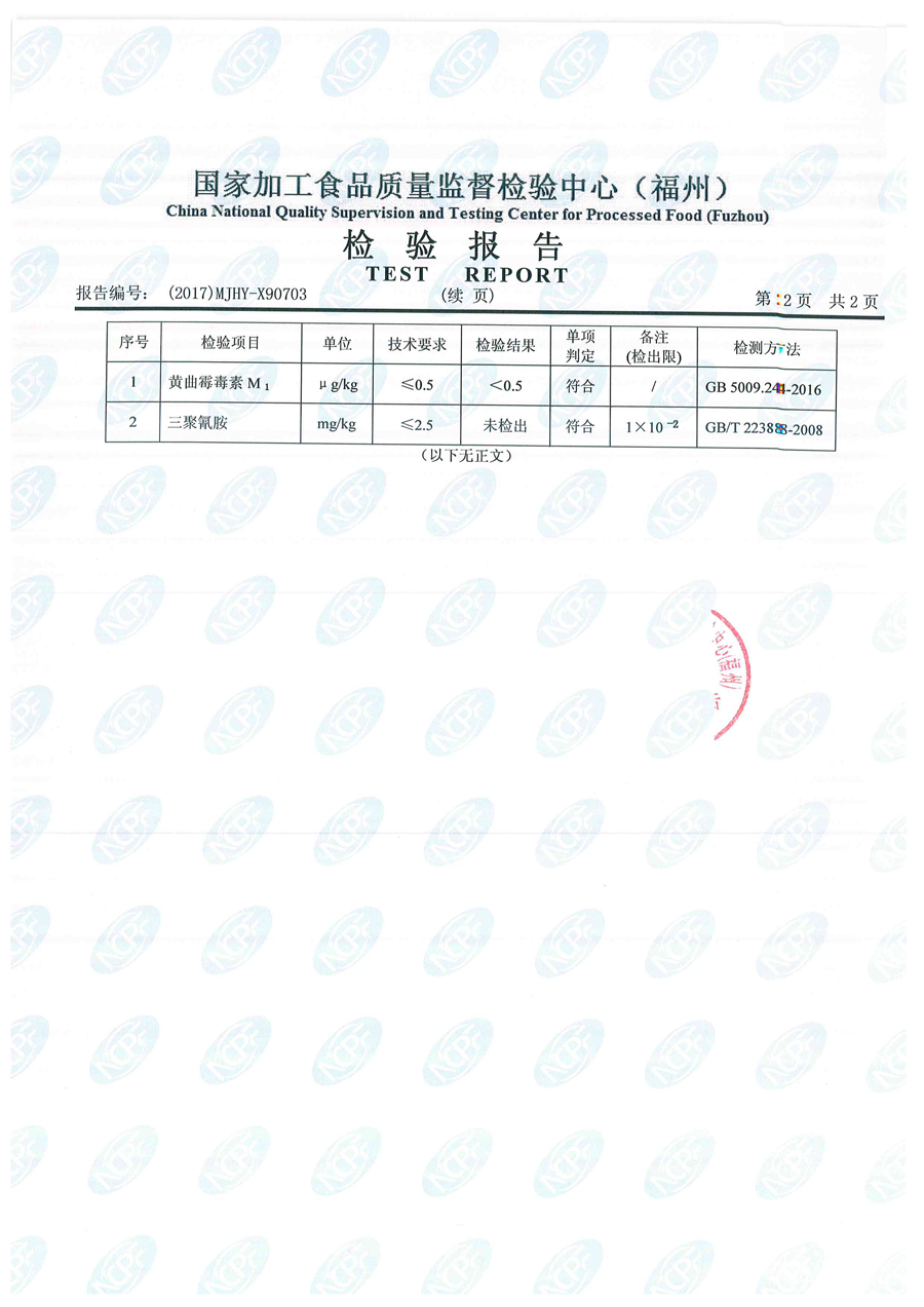 首页|bifa必发集团中国区官网