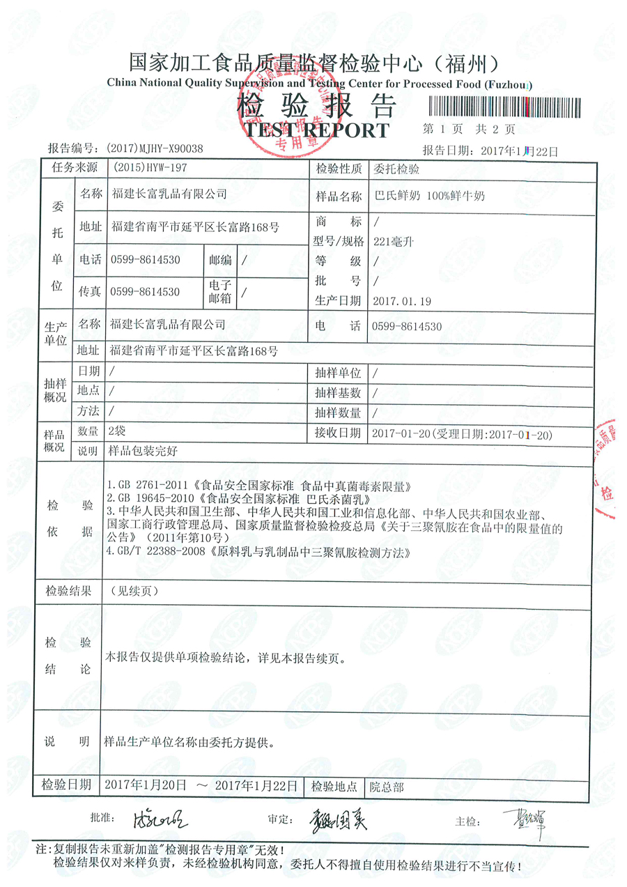 首页|bifa必发集团中国区官网
