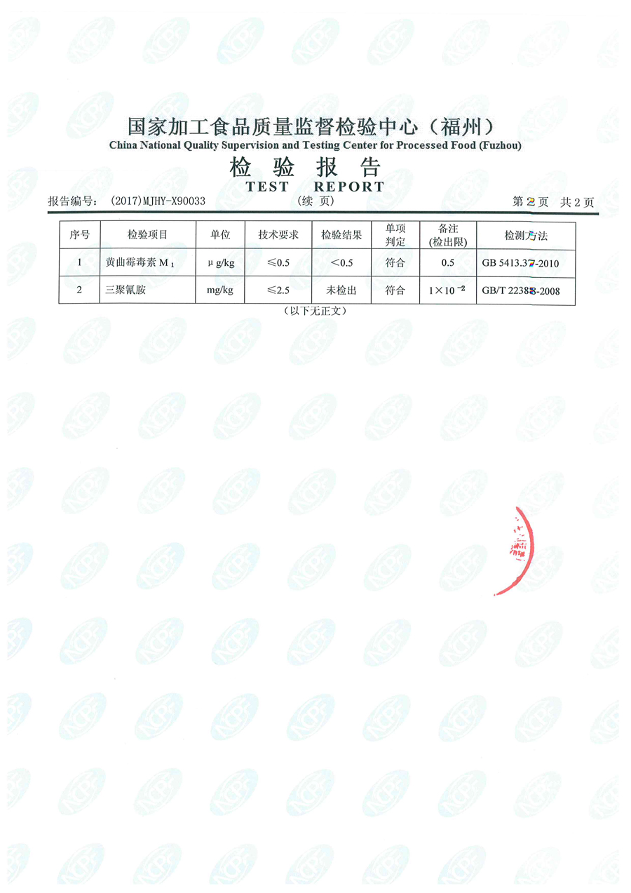 首页|bifa必发集团中国区官网