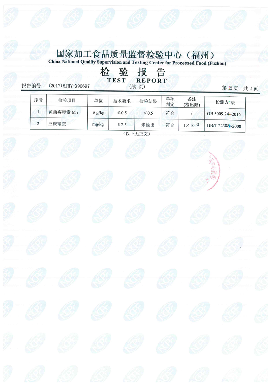 首页|bifa必发集团中国区官网