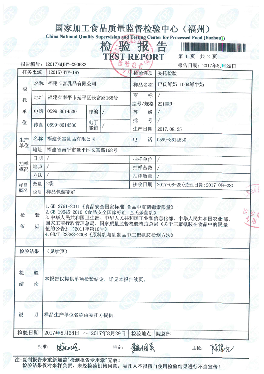 首页|bifa必发集团中国区官网