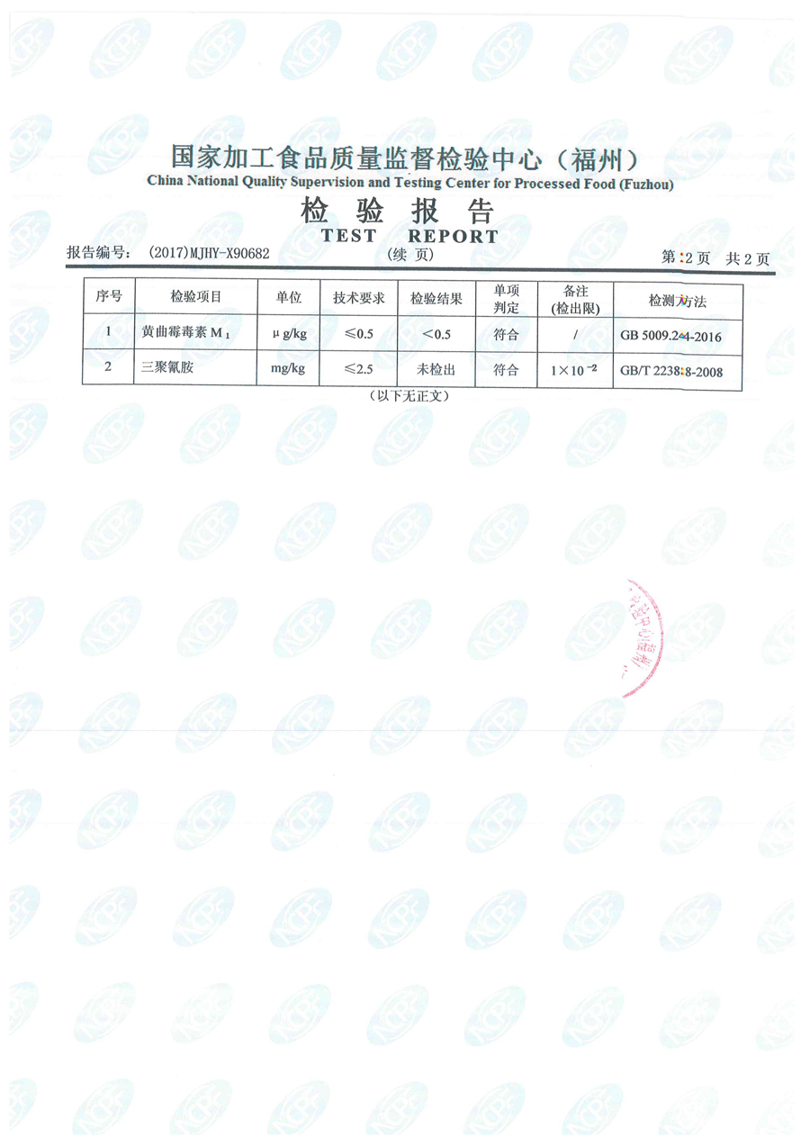 首页|bifa必发集团中国区官网