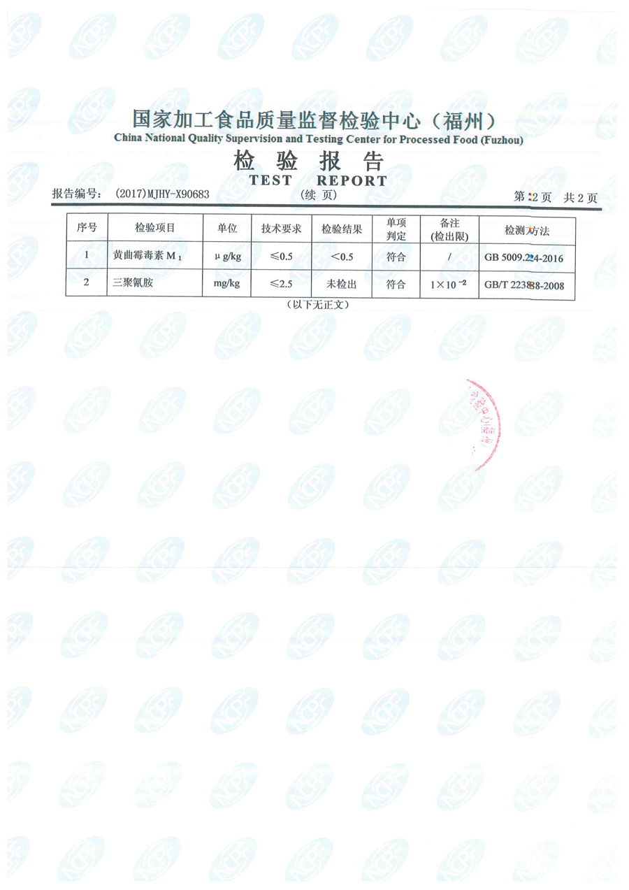 首页|bifa必发集团中国区官网