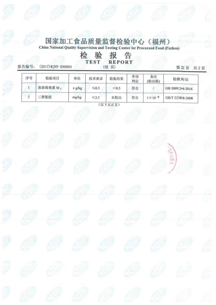 首页|bifa必发集团中国区官网