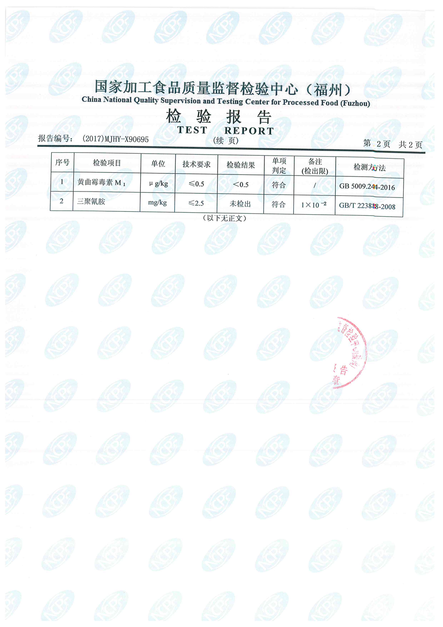 首页|bifa必发集团中国区官网
