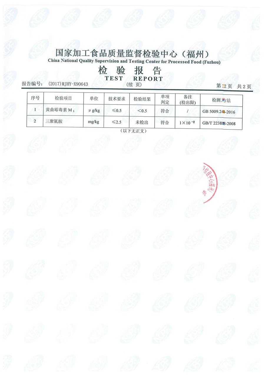 首页|bifa必发集团中国区官网