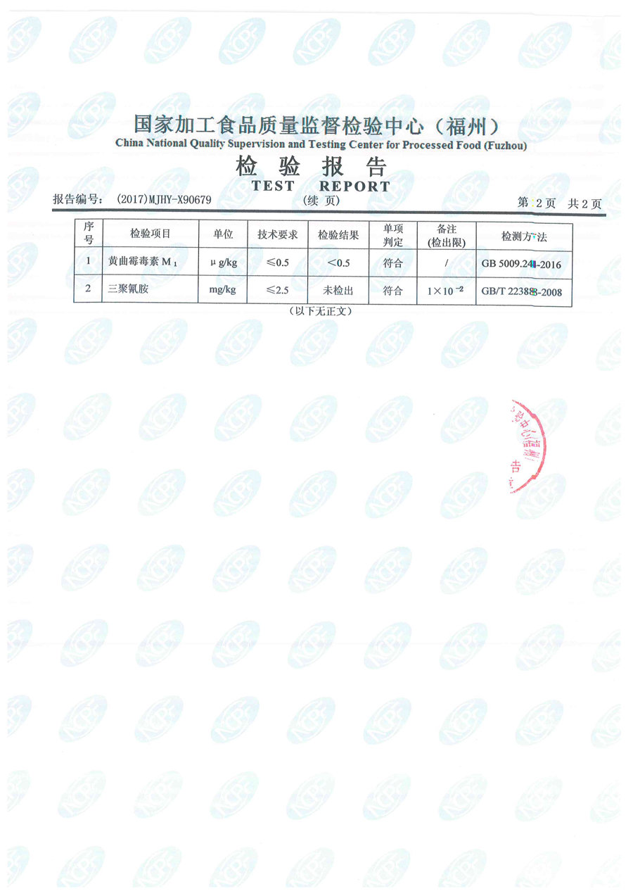 首页|bifa必发集团中国区官网