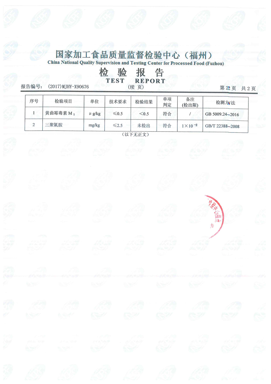 首页|bifa必发集团中国区官网