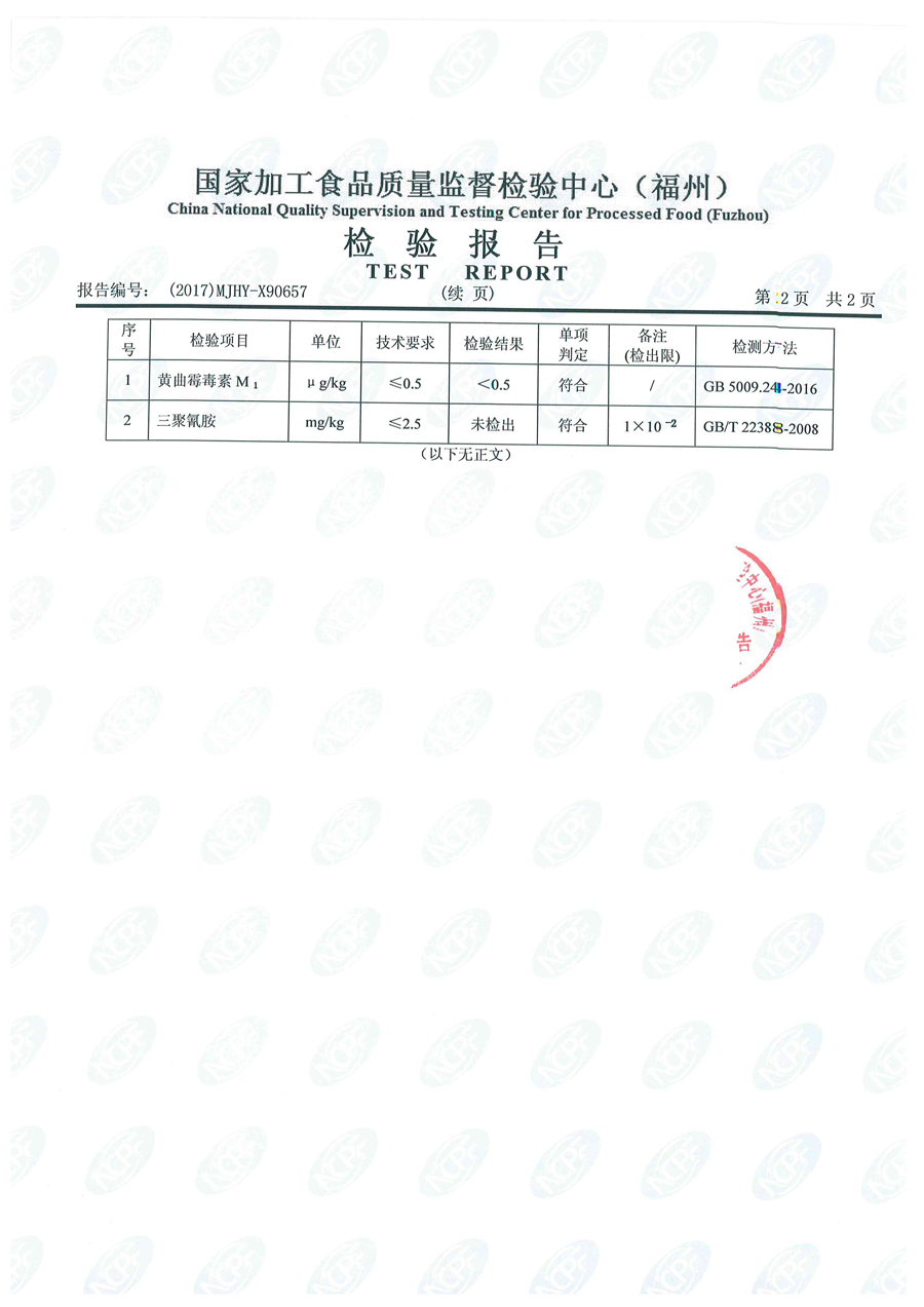 首页|bifa必发集团中国区官网