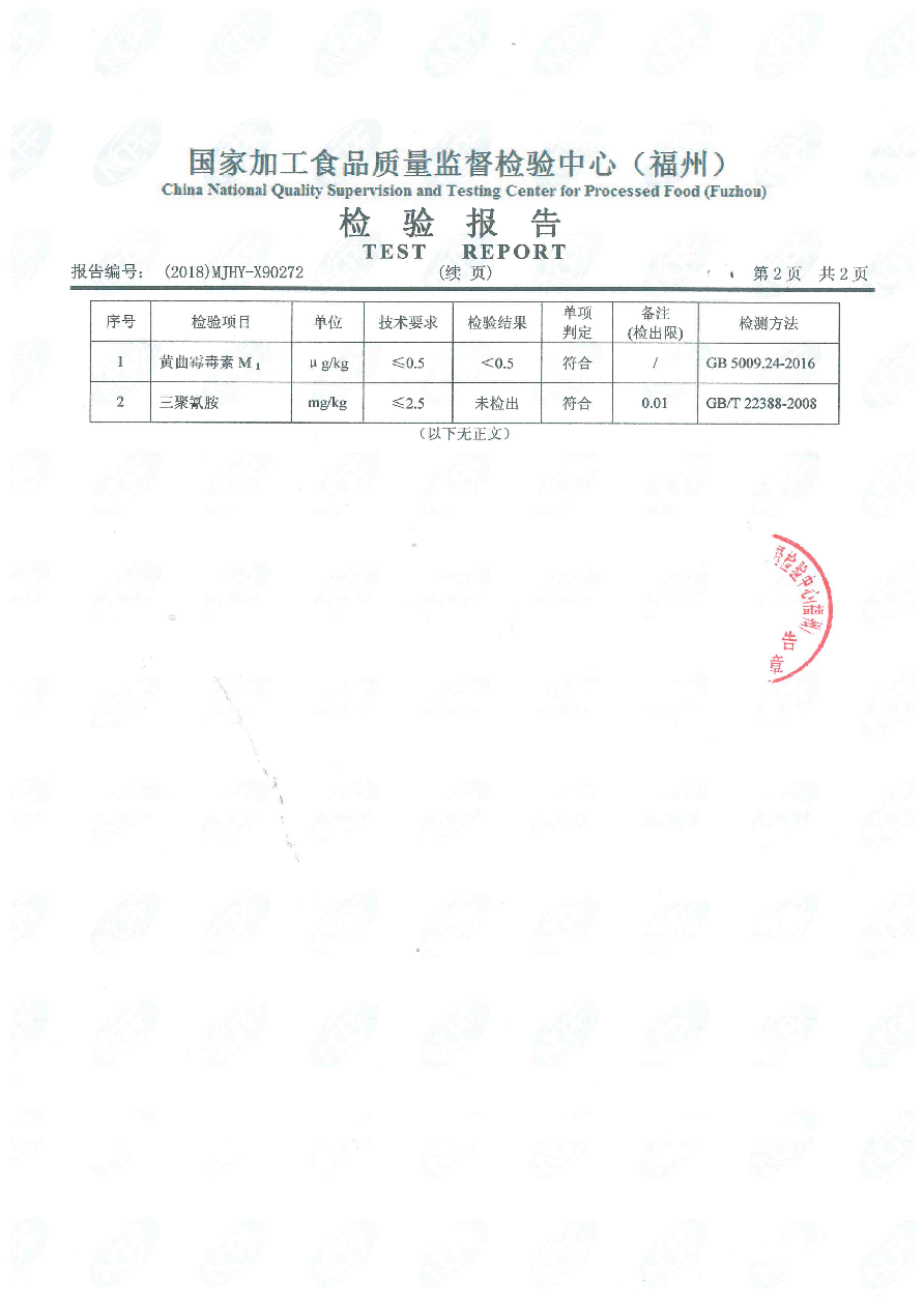 首页|bifa必发集团中国区官网