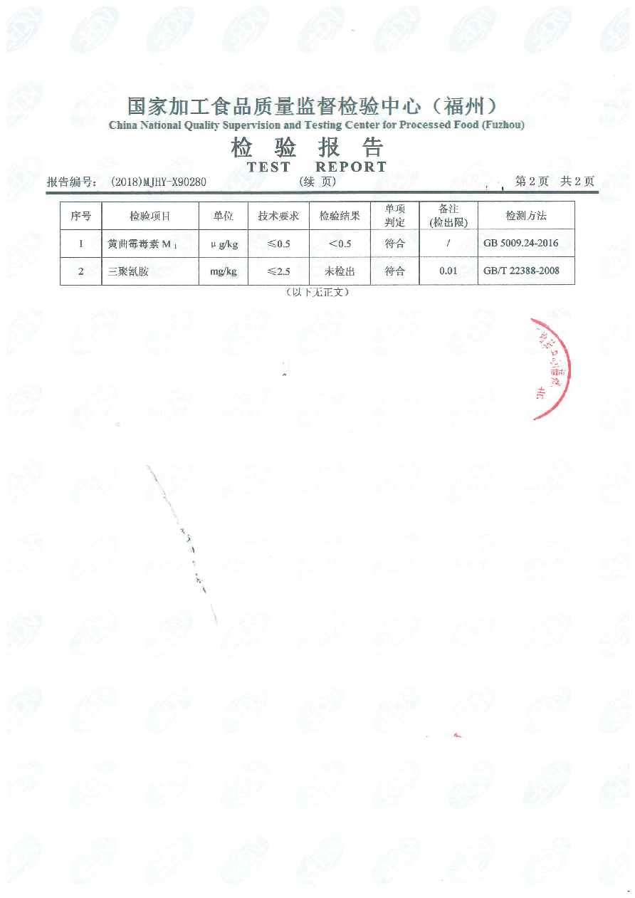 首页|bifa必发集团中国区官网