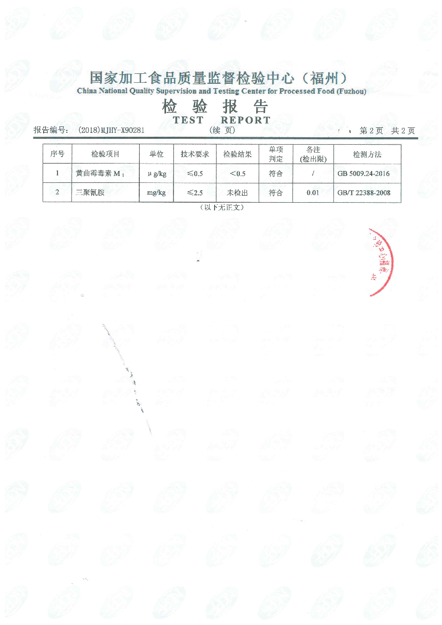 首页|bifa必发集团中国区官网