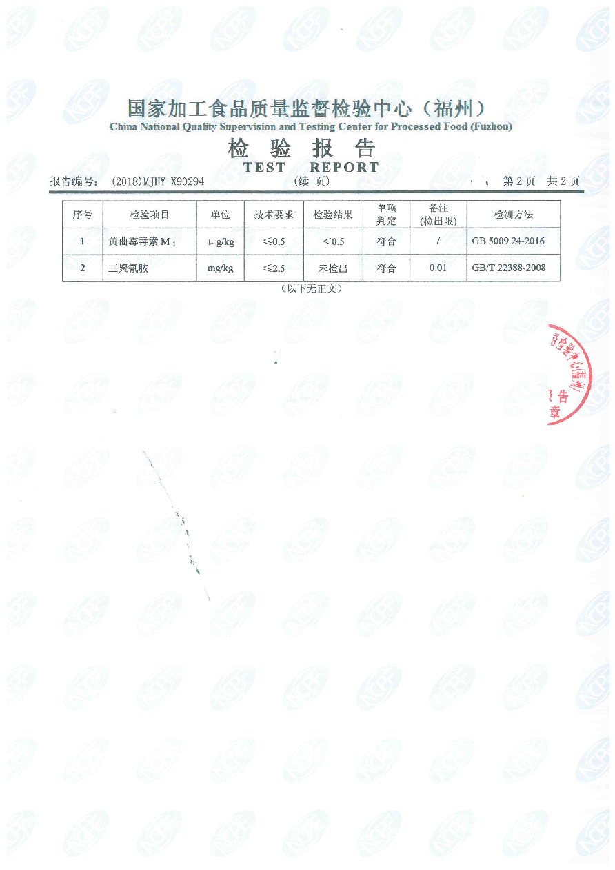 首页|bifa必发集团中国区官网
