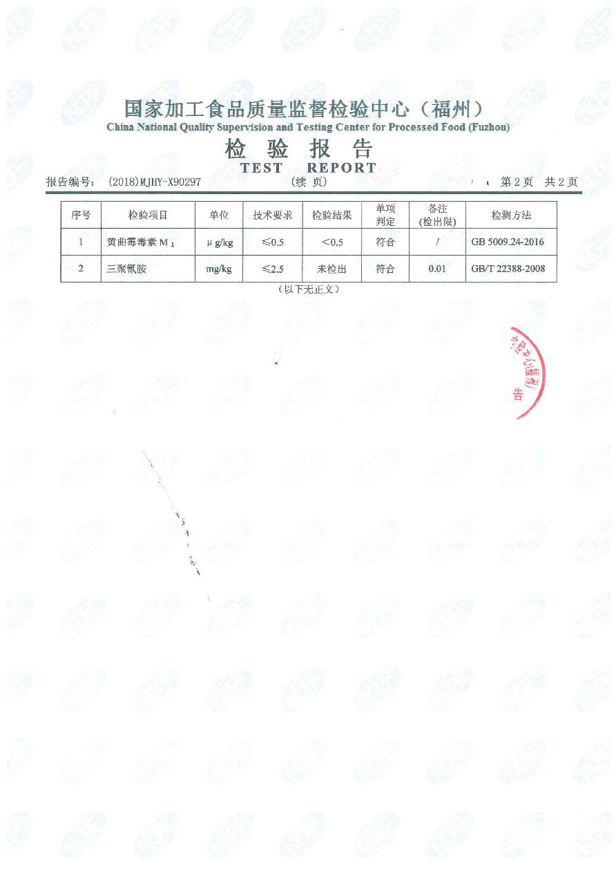 首页|bifa必发集团中国区官网