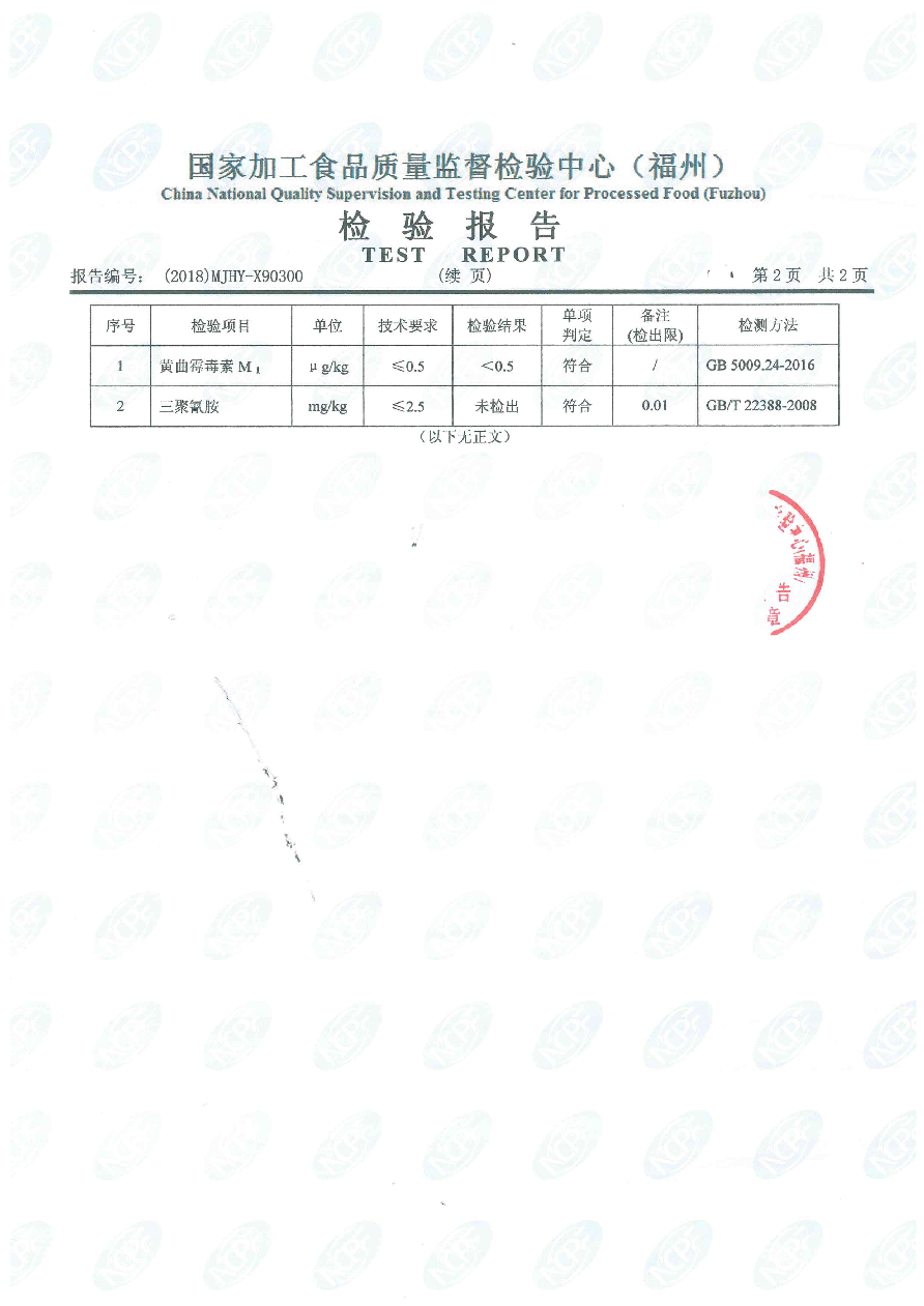首页|bifa必发集团中国区官网