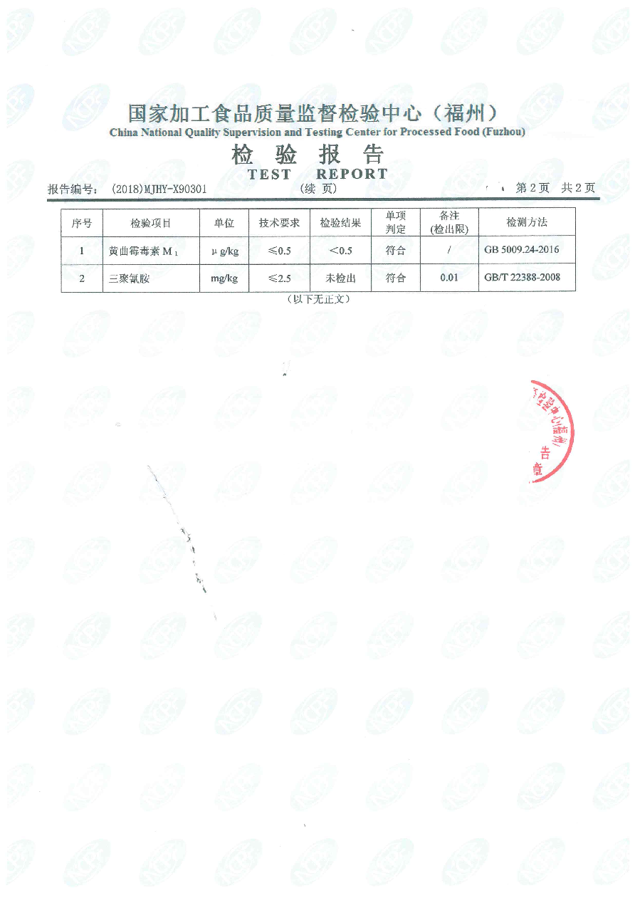 首页|bifa必发集团中国区官网