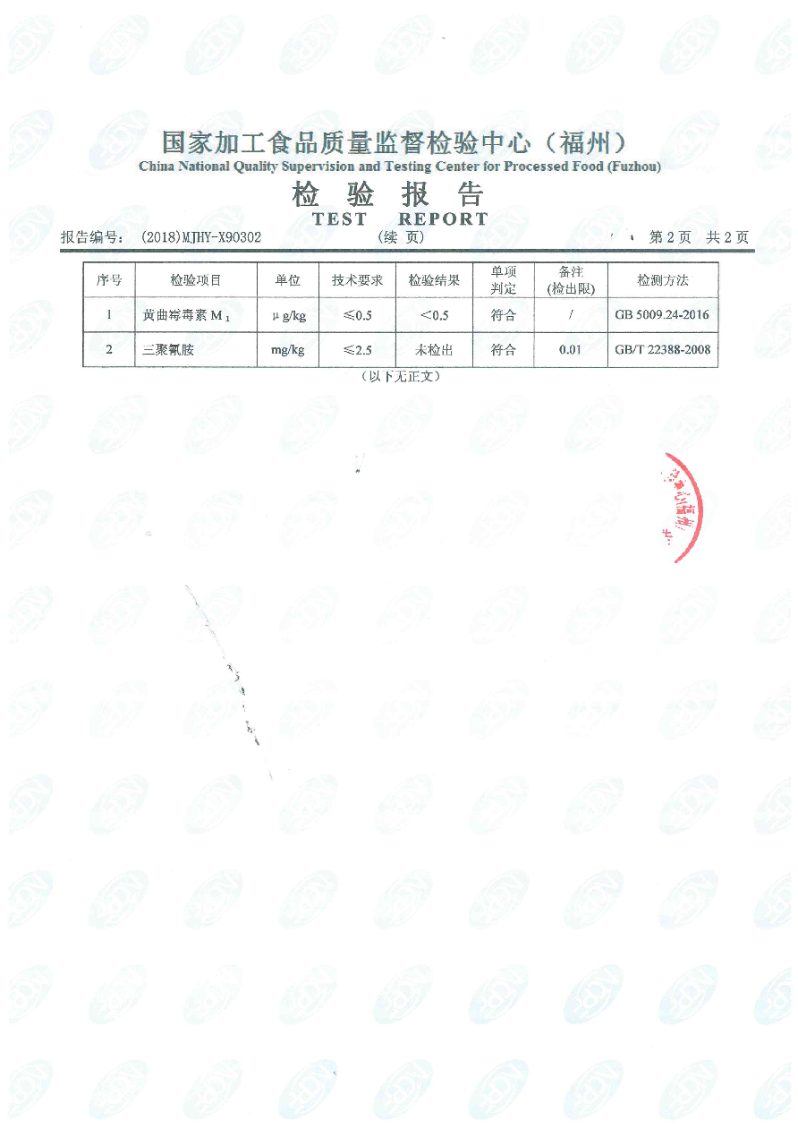 首页|bifa必发集团中国区官网