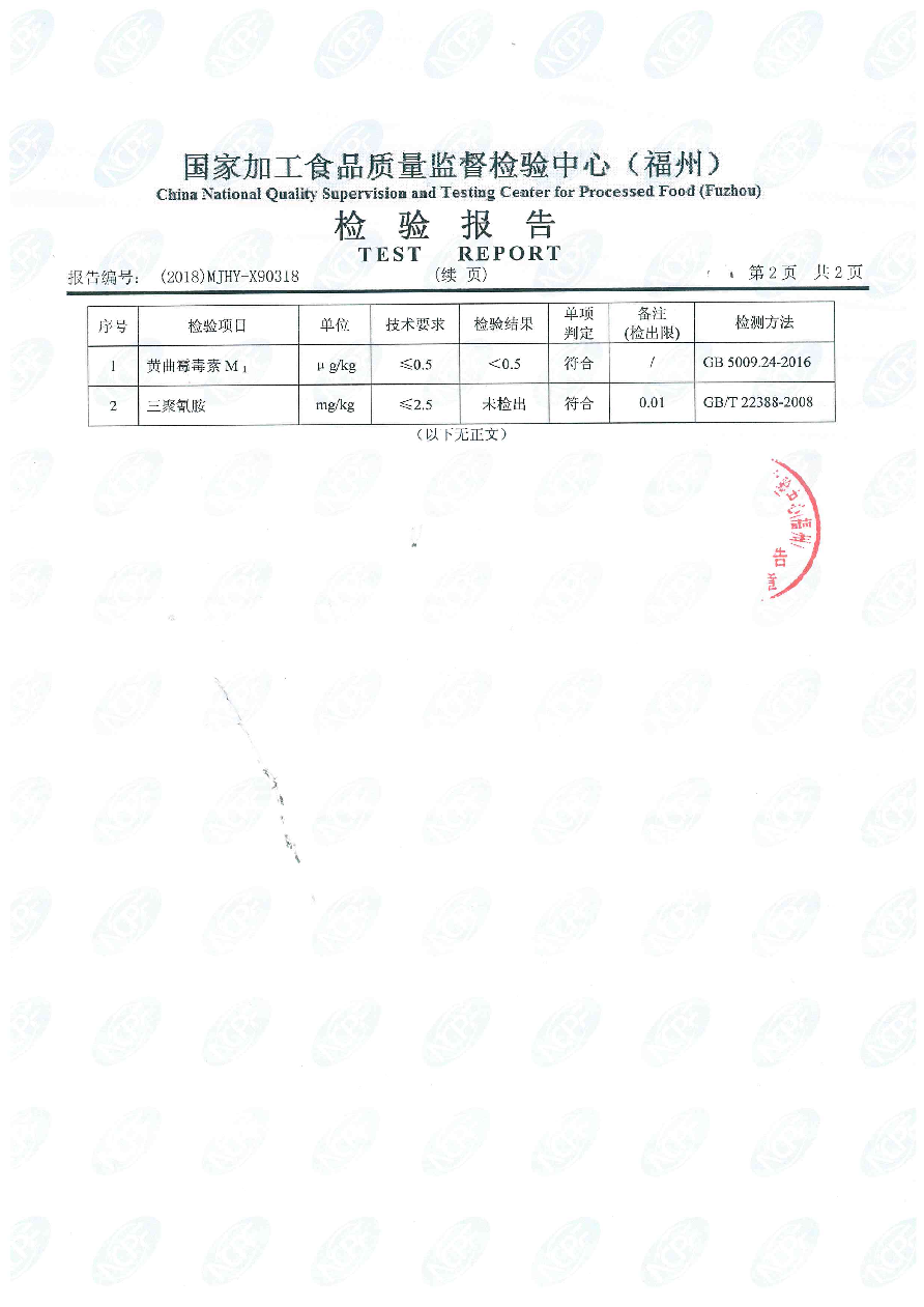 首页|bifa必发集团中国区官网