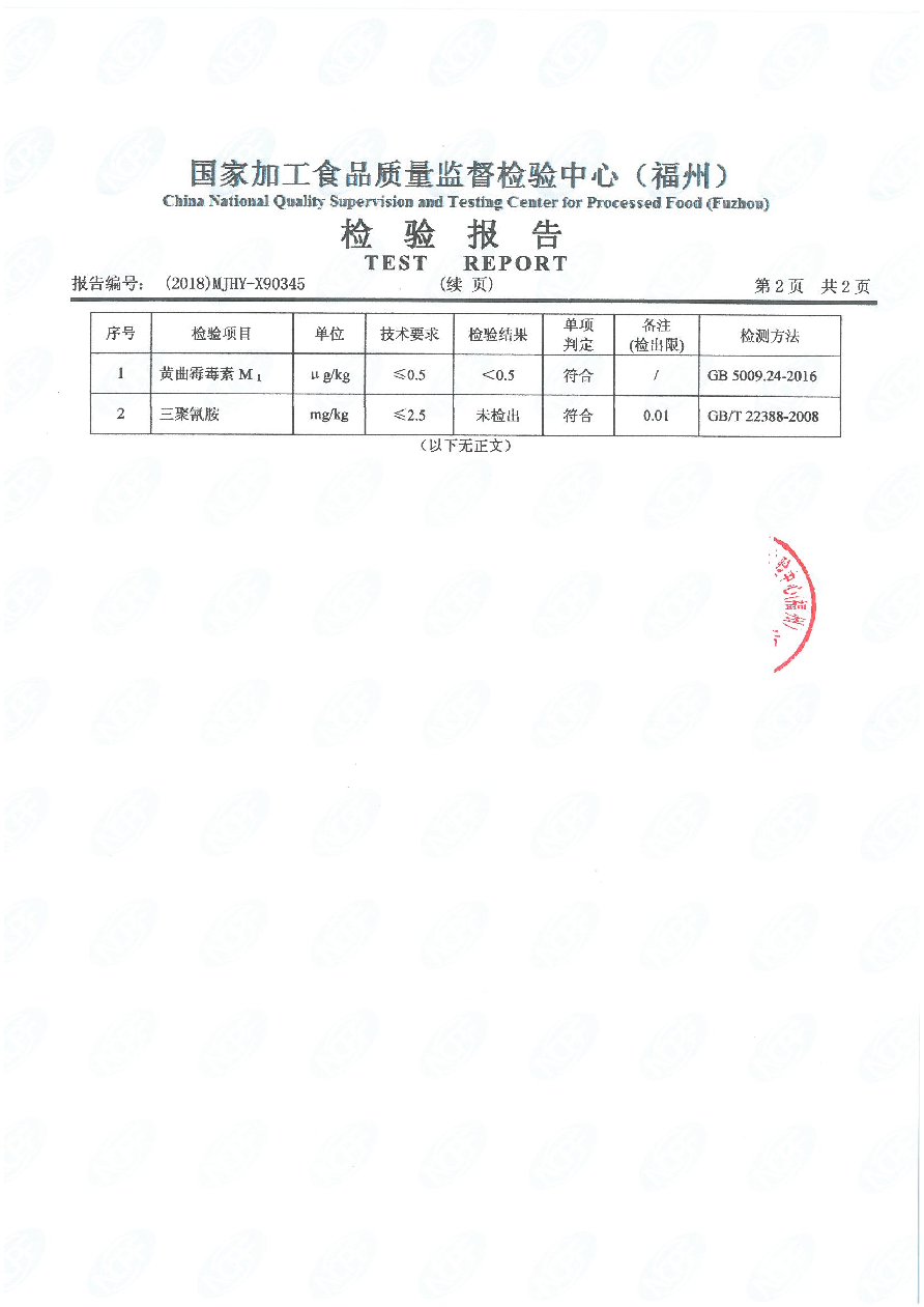 首页|bifa必发集团中国区官网
