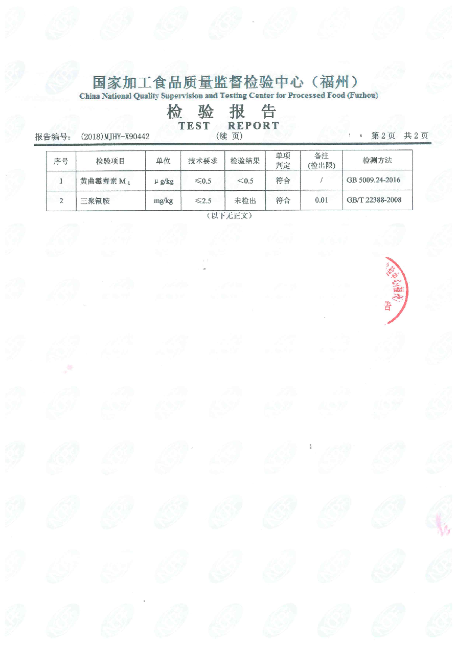 首页|bifa必发集团中国区官网