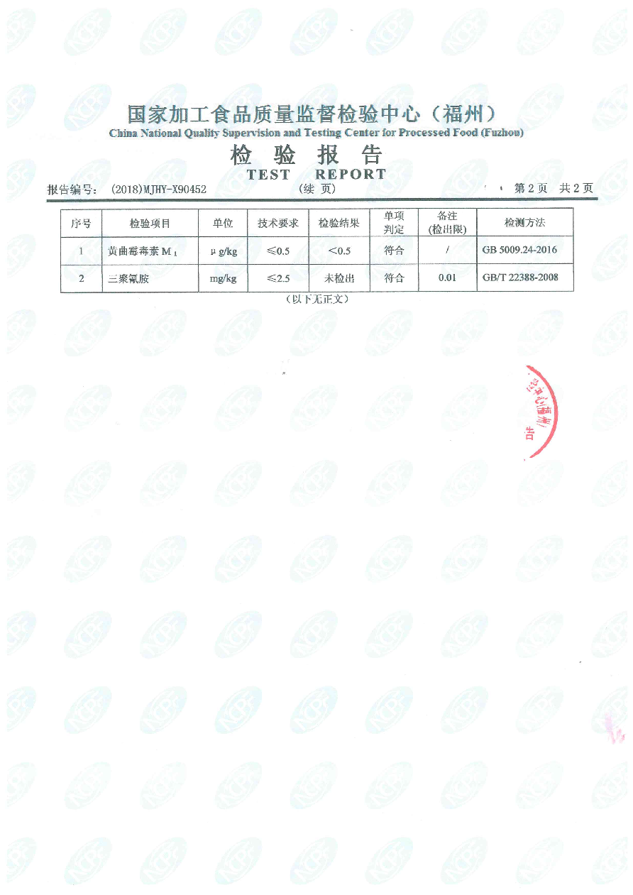 首页|bifa必发集团中国区官网