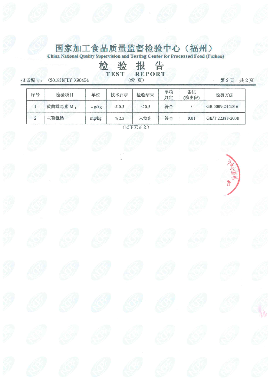 首页|bifa必发集团中国区官网