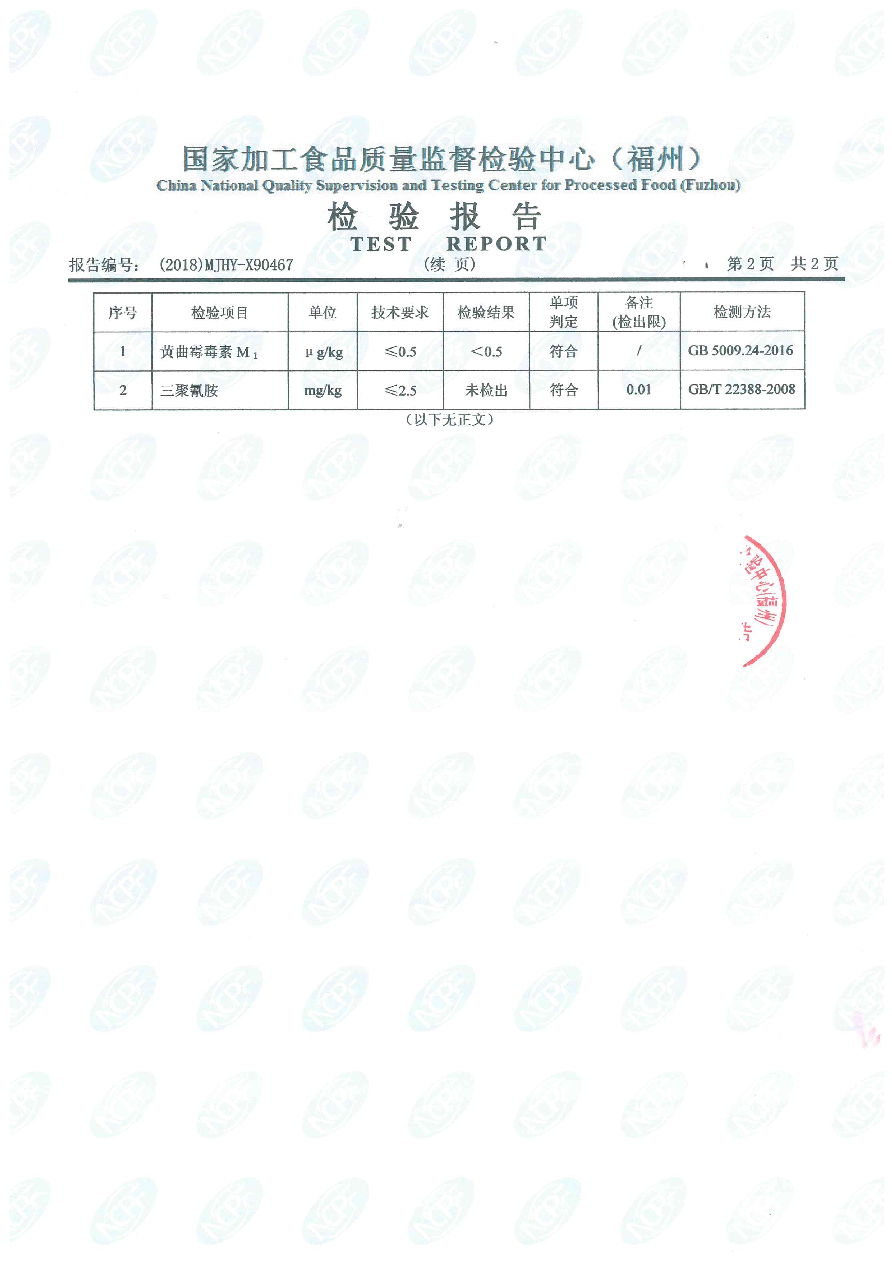 首页|bifa必发集团中国区官网