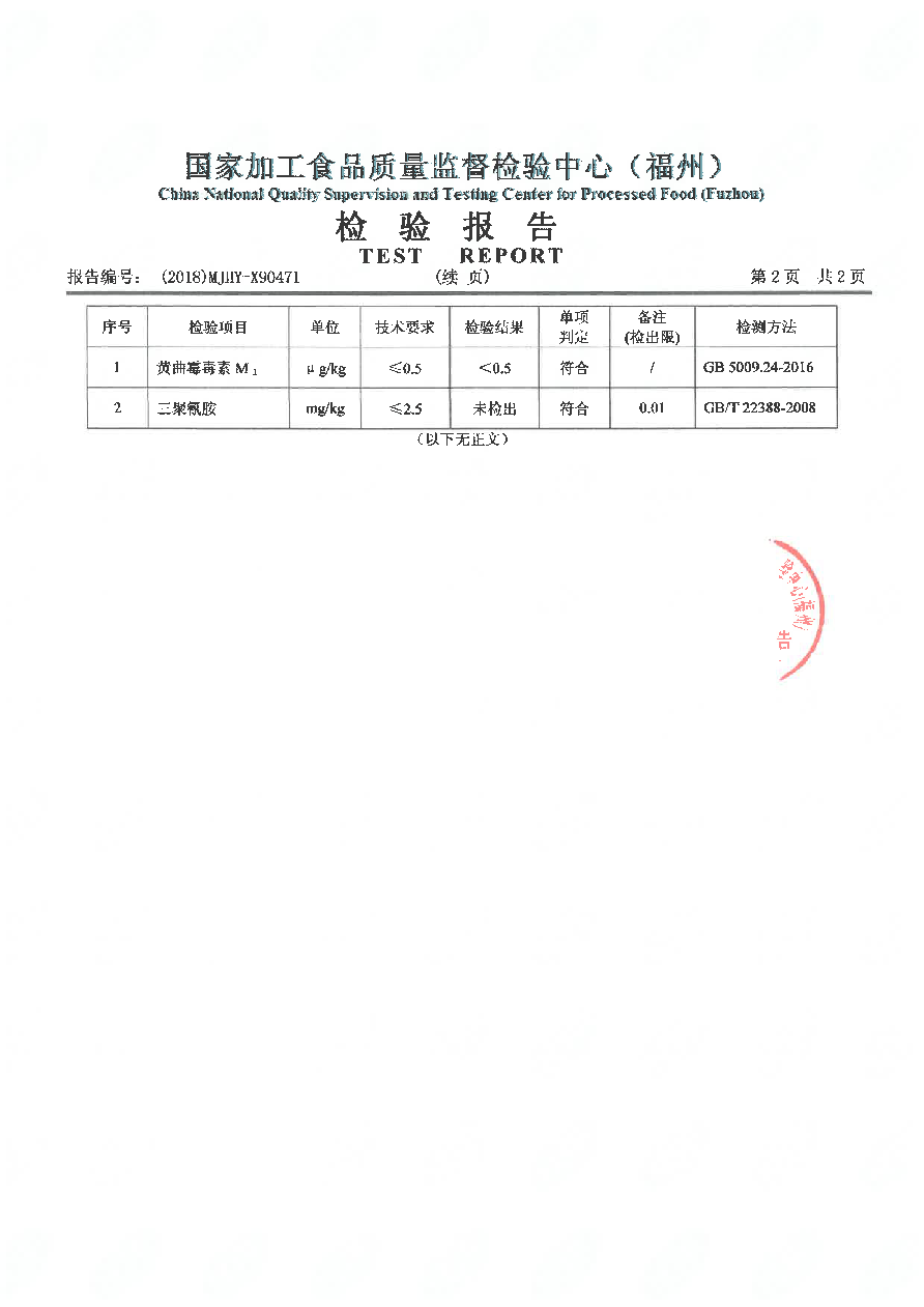 首页|bifa必发集团中国区官网