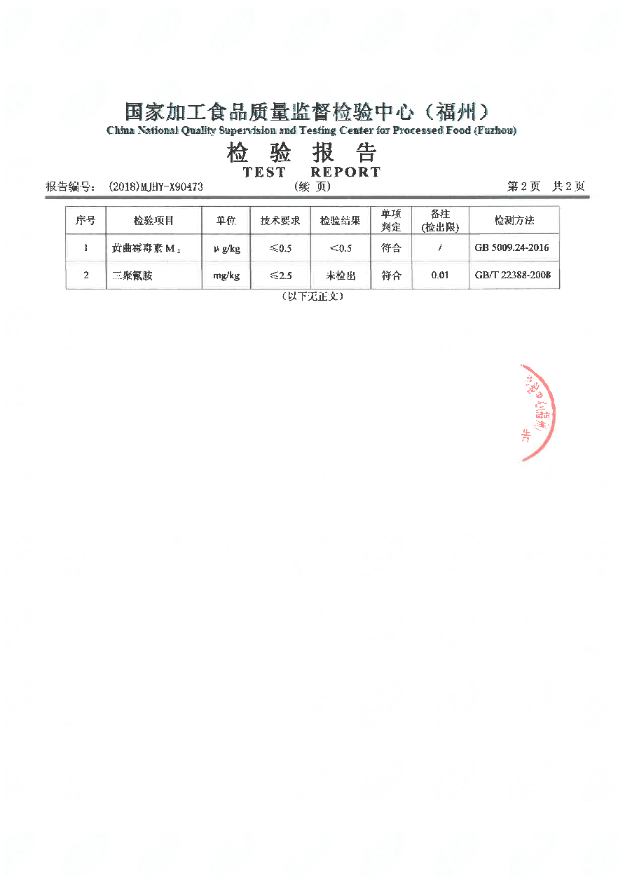首页|bifa必发集团中国区官网
