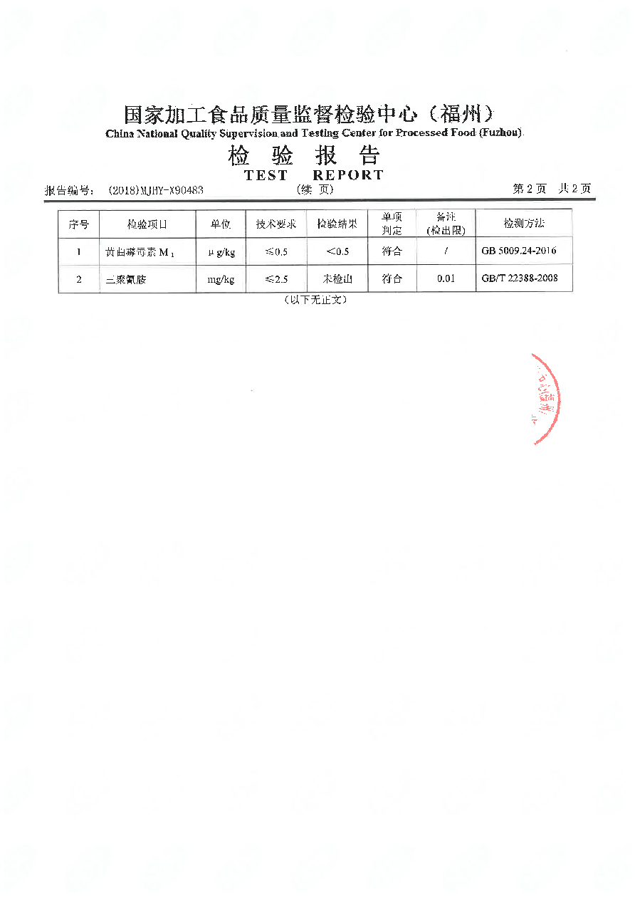 首页|bifa必发集团中国区官网