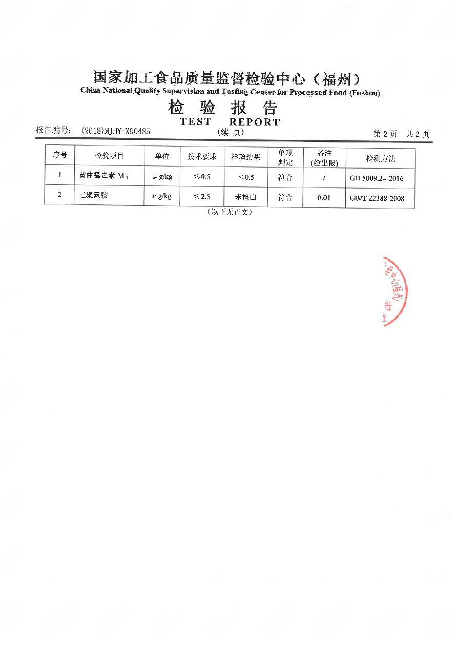 首页|bifa必发集团中国区官网