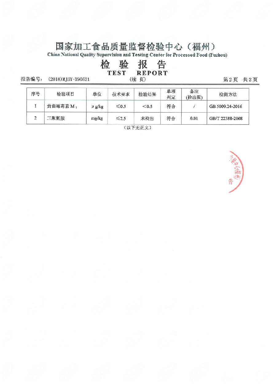 首页|bifa必发集团中国区官网