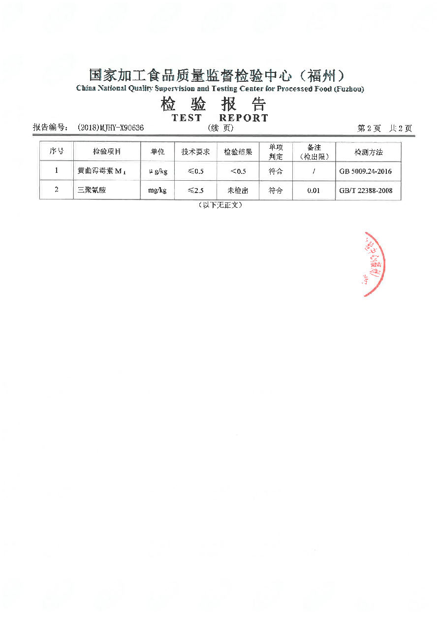 首页|bifa必发集团中国区官网
