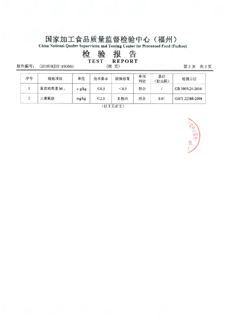 首页|bifa必发集团中国区官网