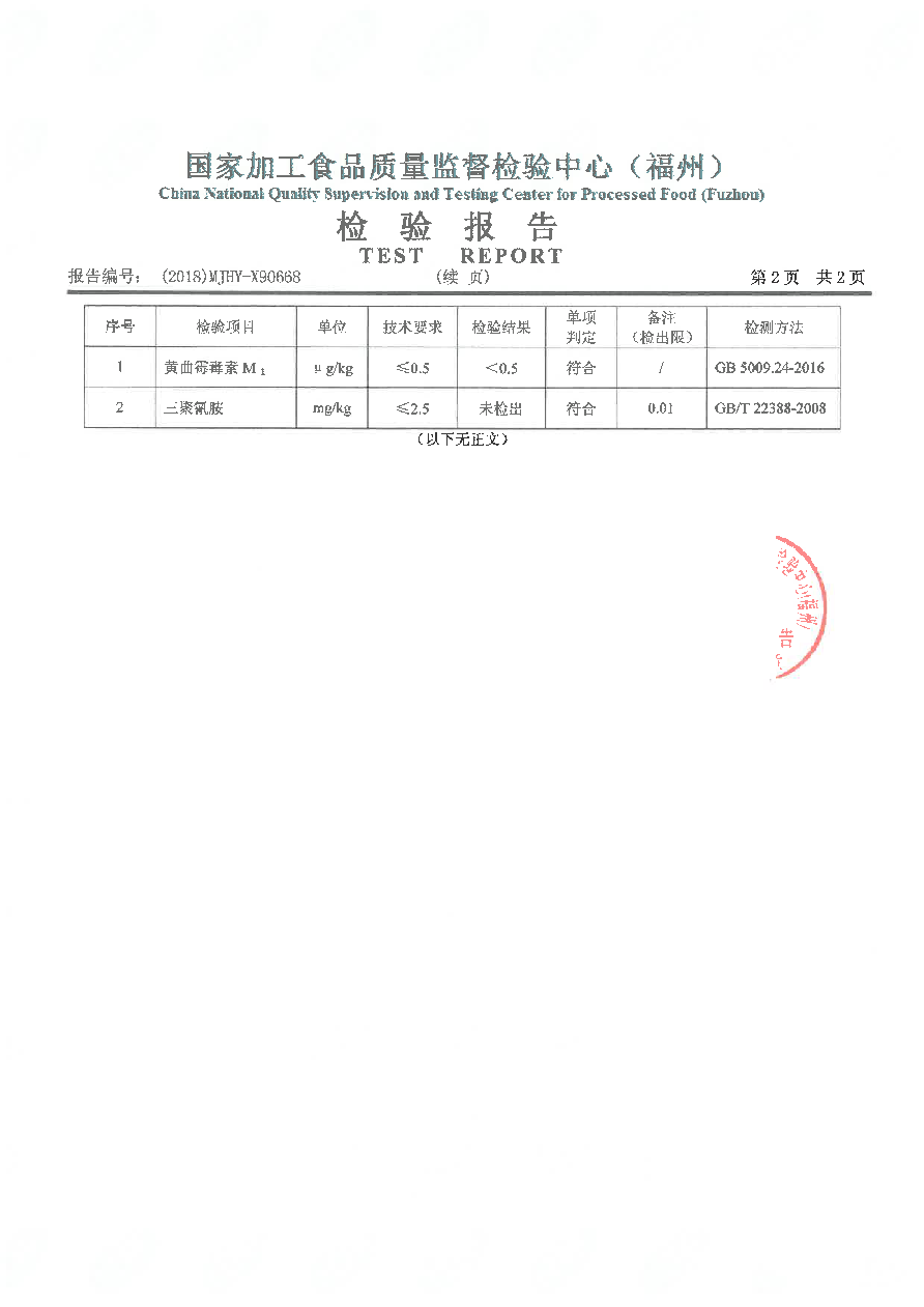 首页|bifa必发集团中国区官网
