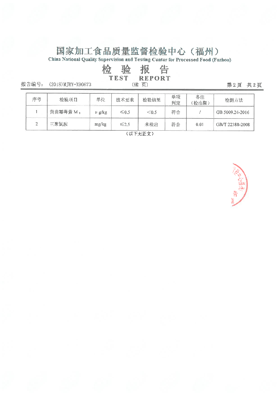 首页|bifa必发集团中国区官网