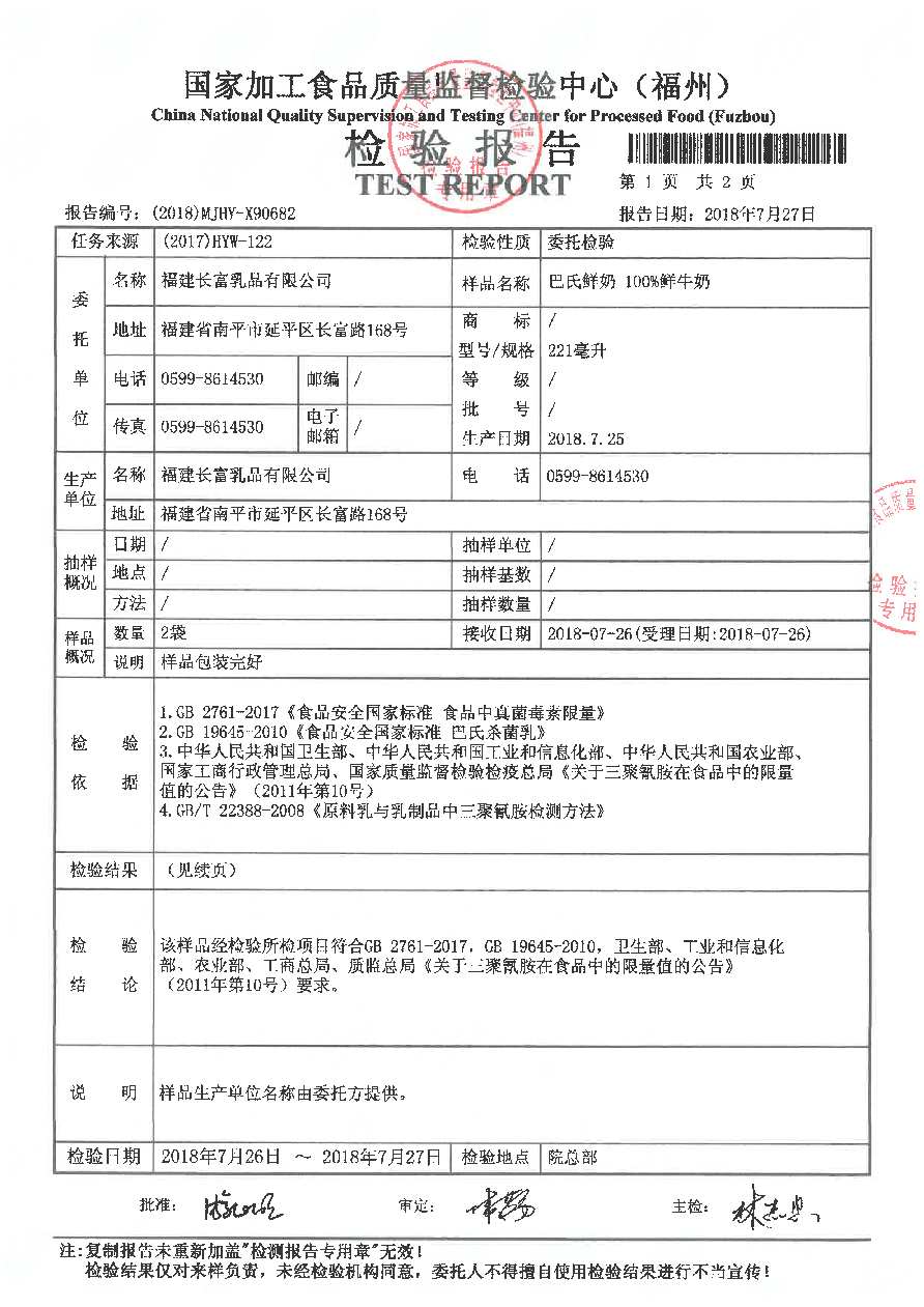 首页|bifa必发集团中国区官网