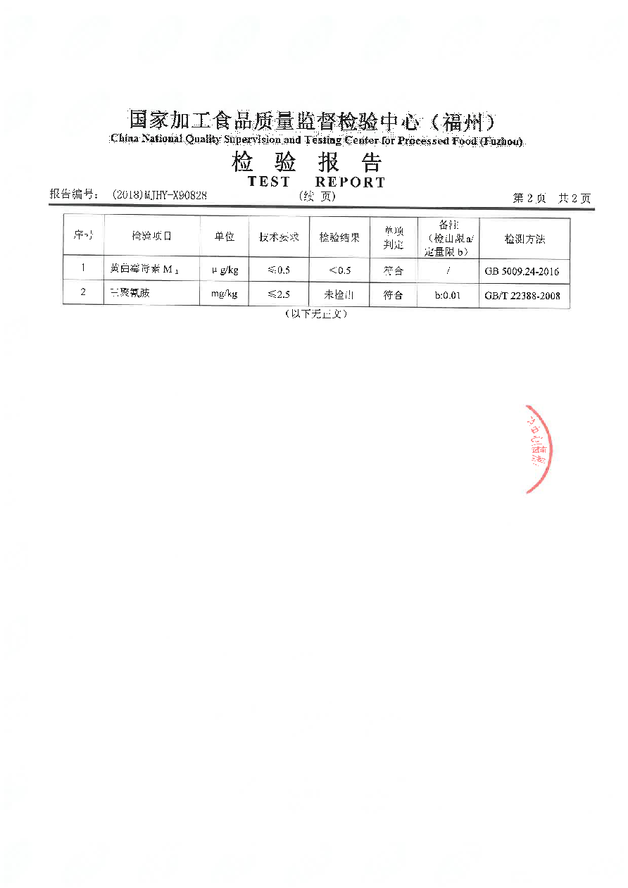 首页|bifa必发集团中国区官网