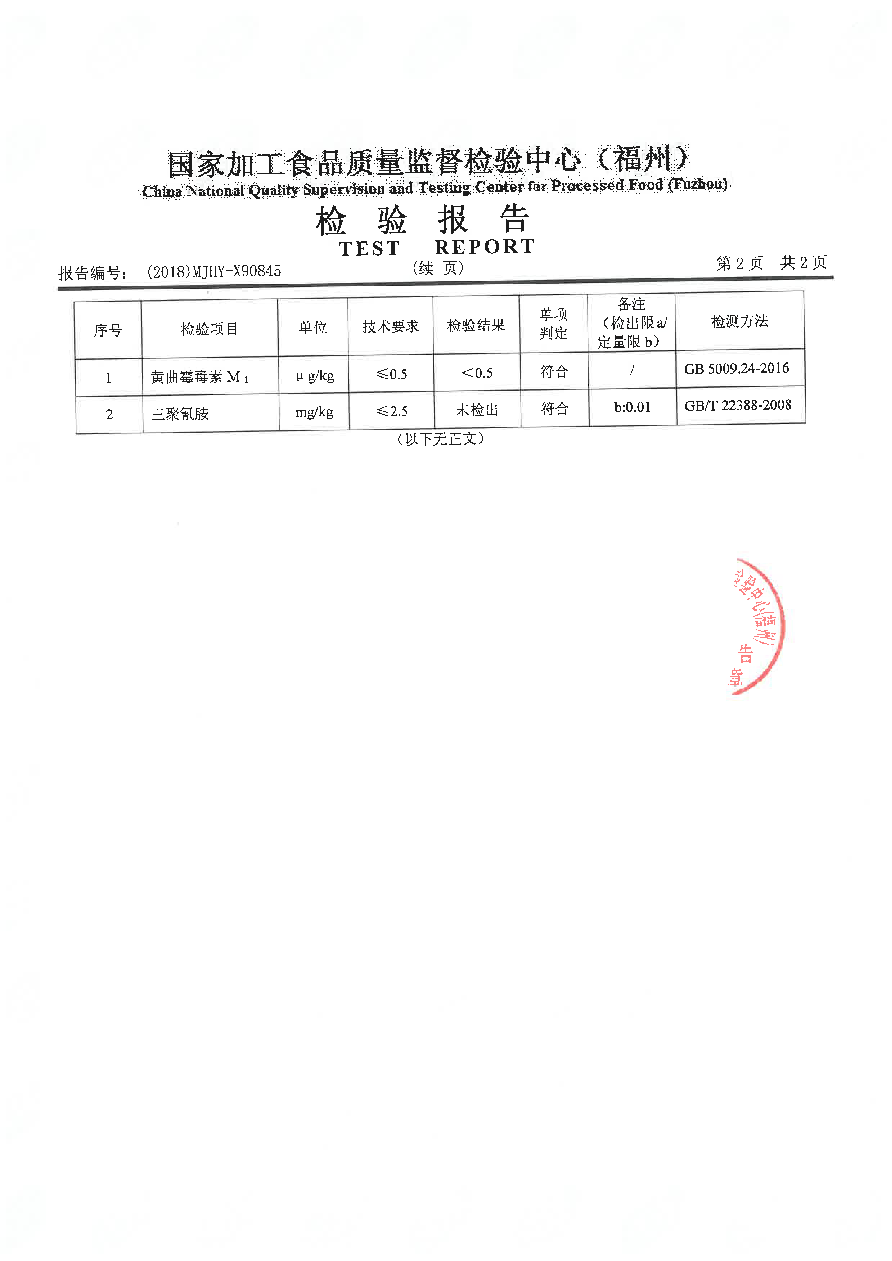 首页|bifa必发集团中国区官网