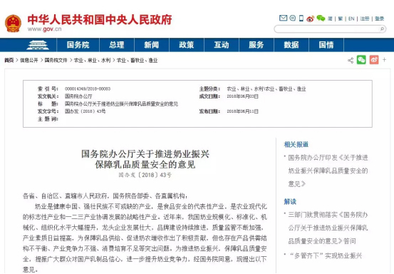 首页|bifa必发集团中国区官网