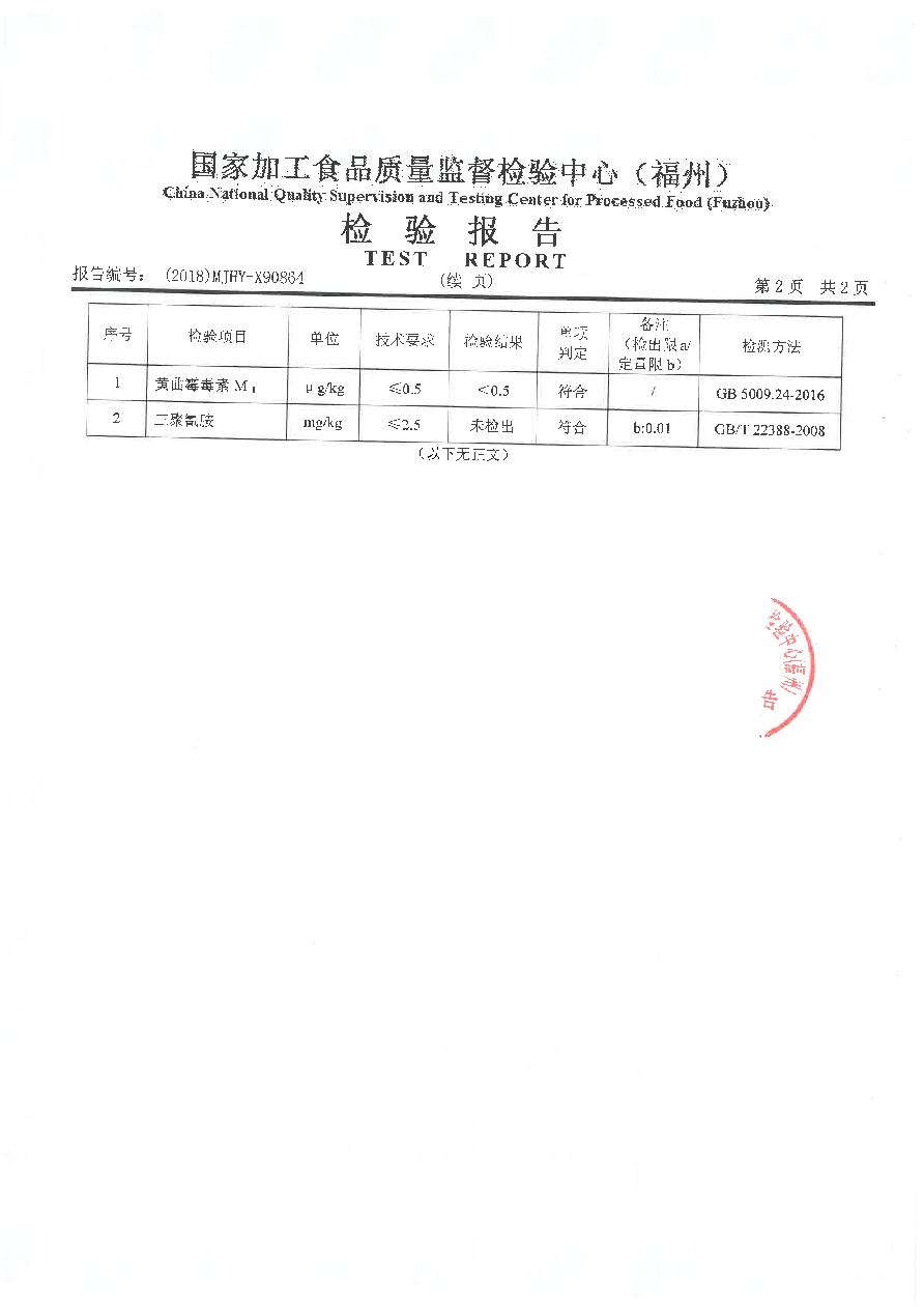 首页|bifa必发集团中国区官网