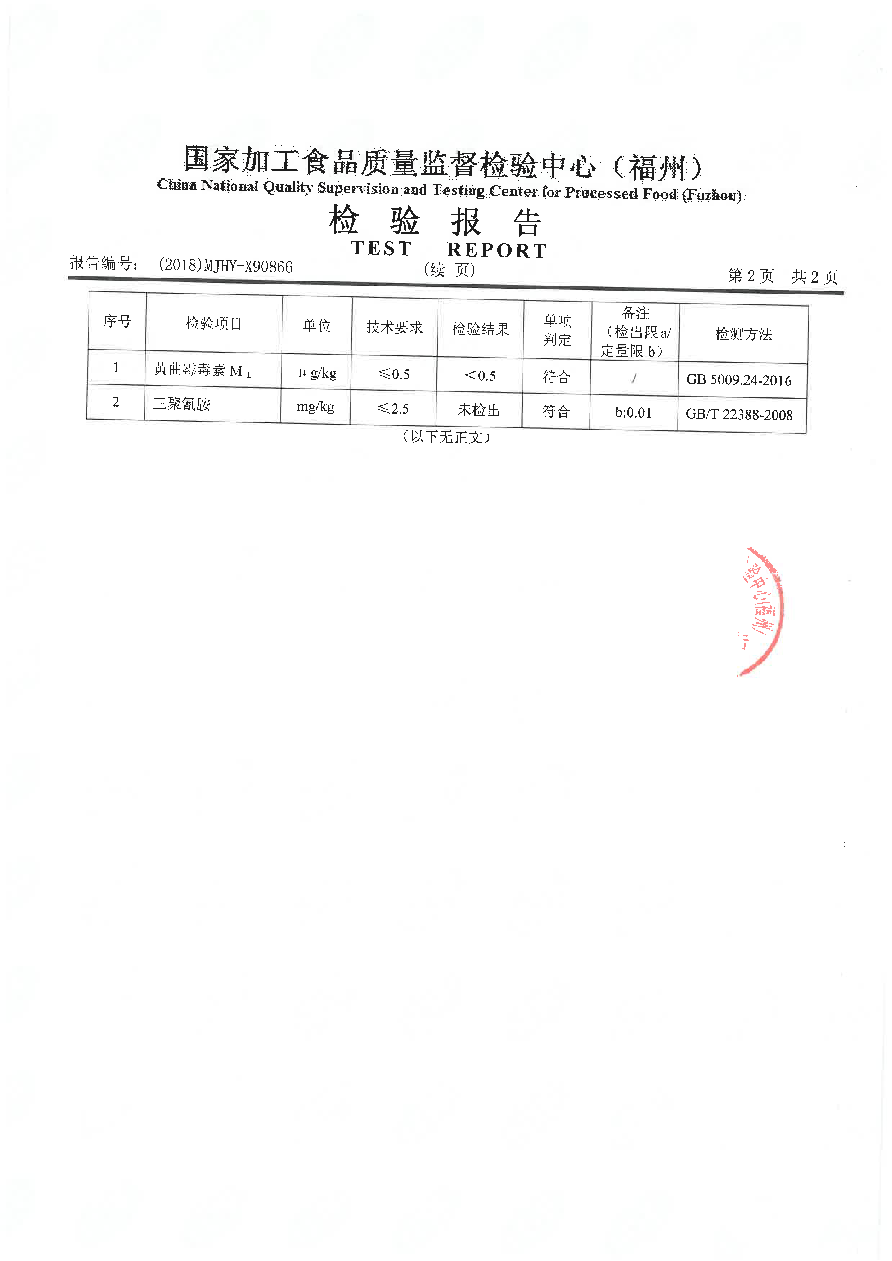 首页|bifa必发集团中国区官网