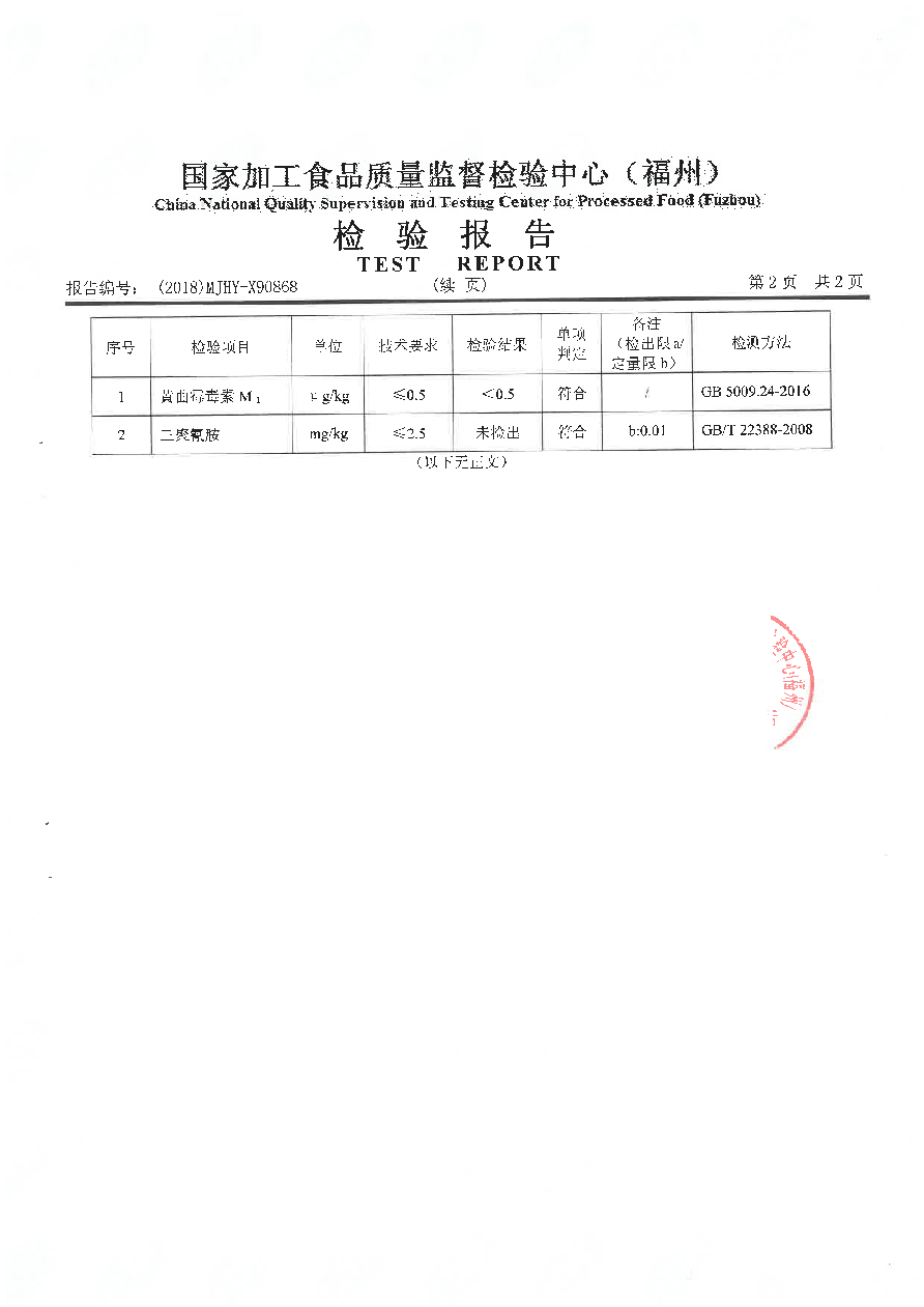 首页|bifa必发集团中国区官网