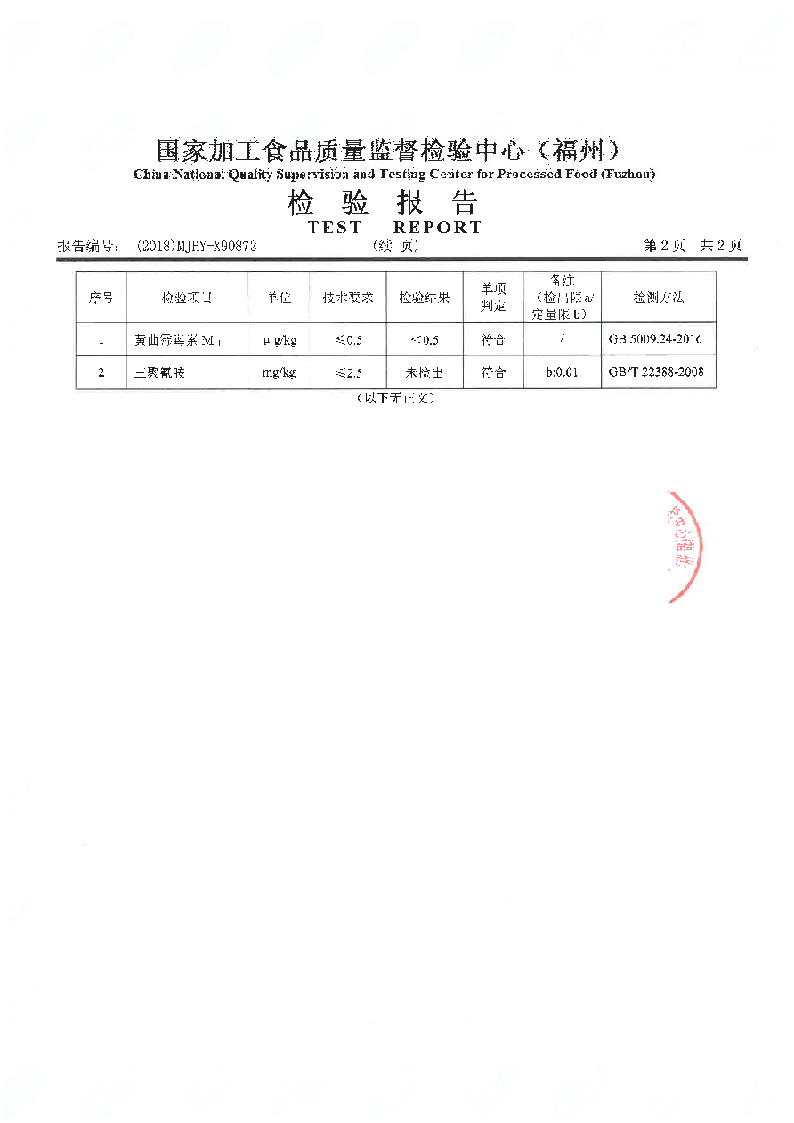 首页|bifa必发集团中国区官网