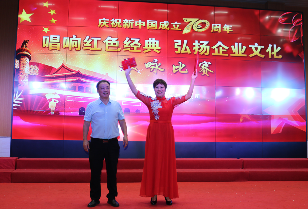201909291641574157 首页|bifa必发集团中国区官网
