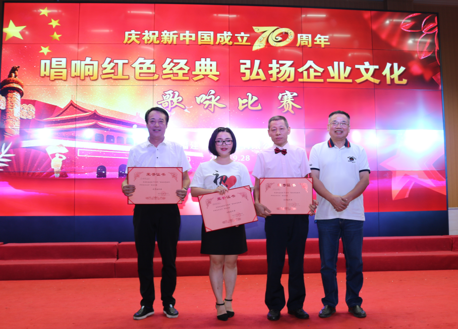 201909291658345834 首页|bifa必发集团中国区官网