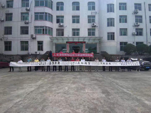 201910151543424342 首页|bifa必发集团中国区官网