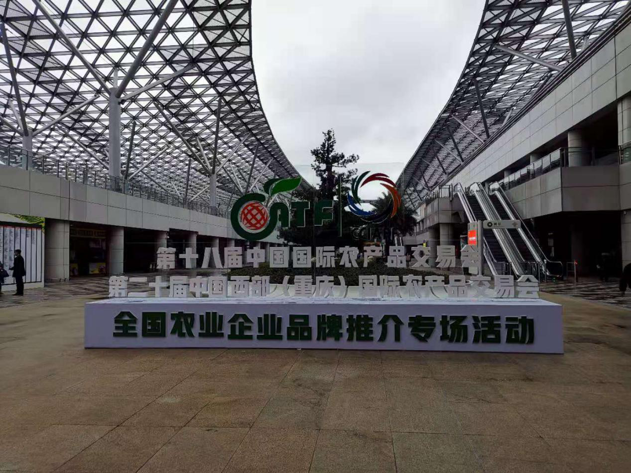 首页|bifa必发集团中国区官网
